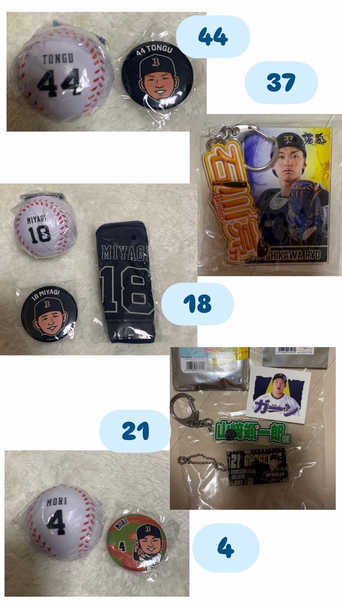 オリいちご tweet media