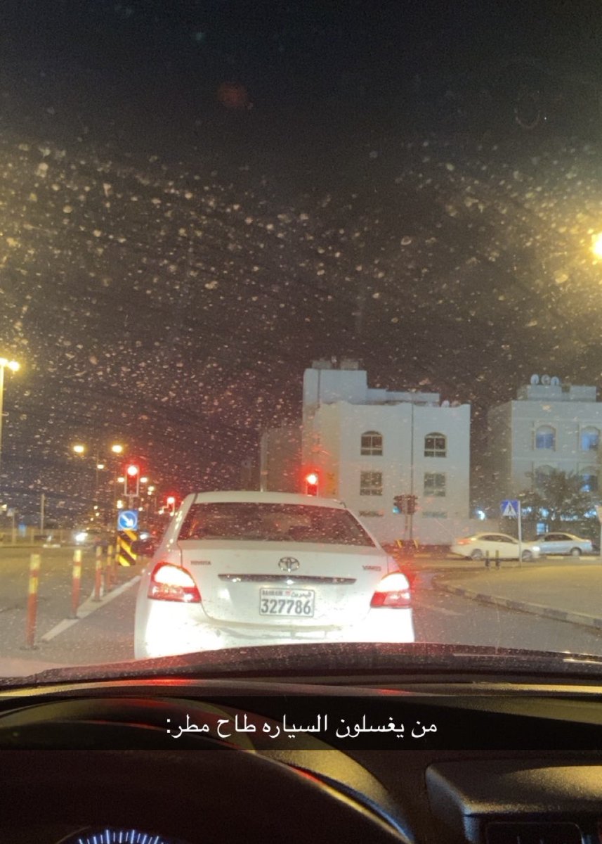 بَيان tweet media