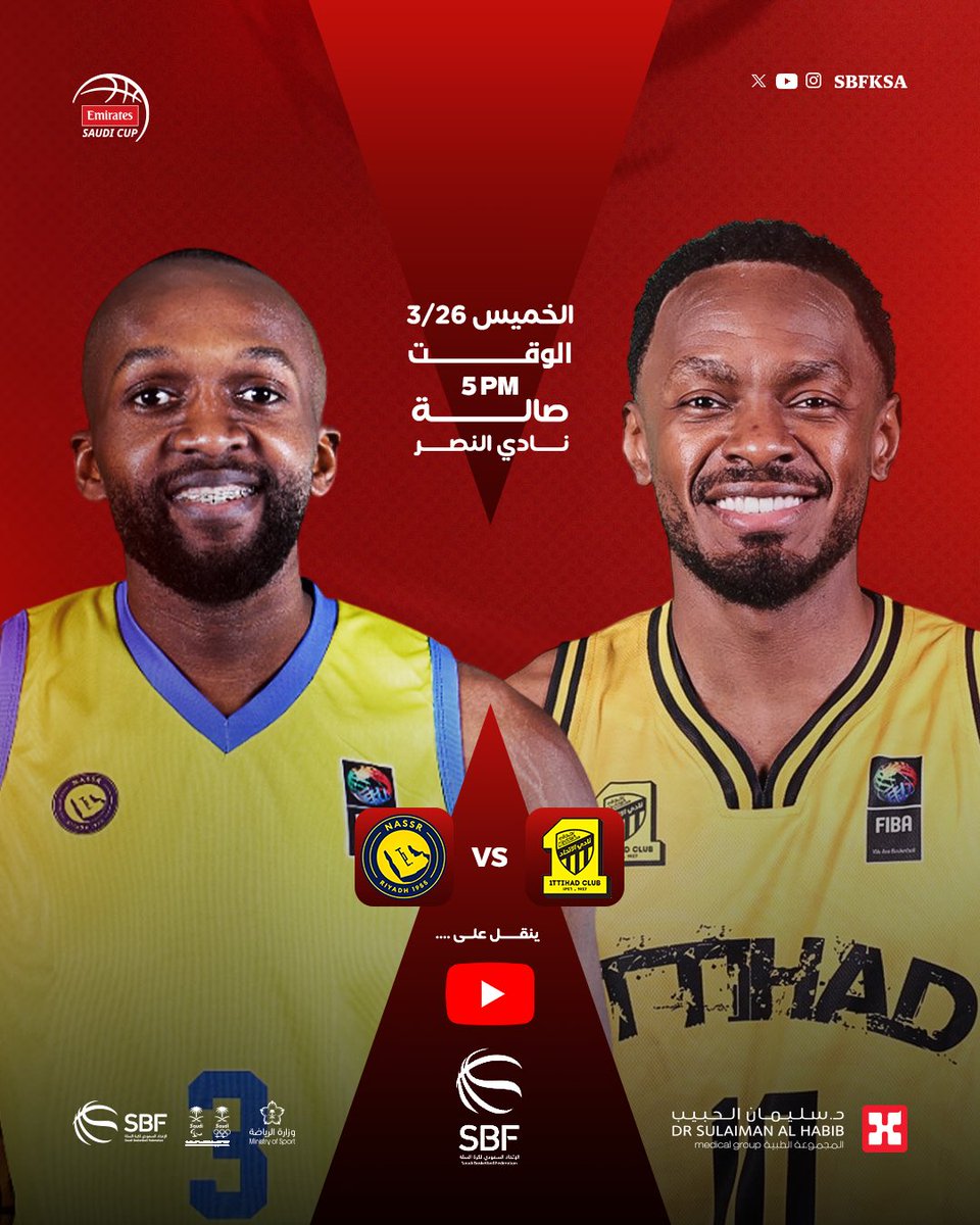 sbfksa's tweet photo. 🏆 - نصف نهائي #كأس_الاتحاد_السعودي_لكرة_السلة 

🟡 النصر x الاتحاد 🟡
📅 - الخميس، 26/3 
🕔 - 5:00 مساءً
🏟️ - الرياض، صالة نادي النصر
📺 - قناة الاتحاد السعودي لكرة السلة https://t.co/69QM2ZPoE7