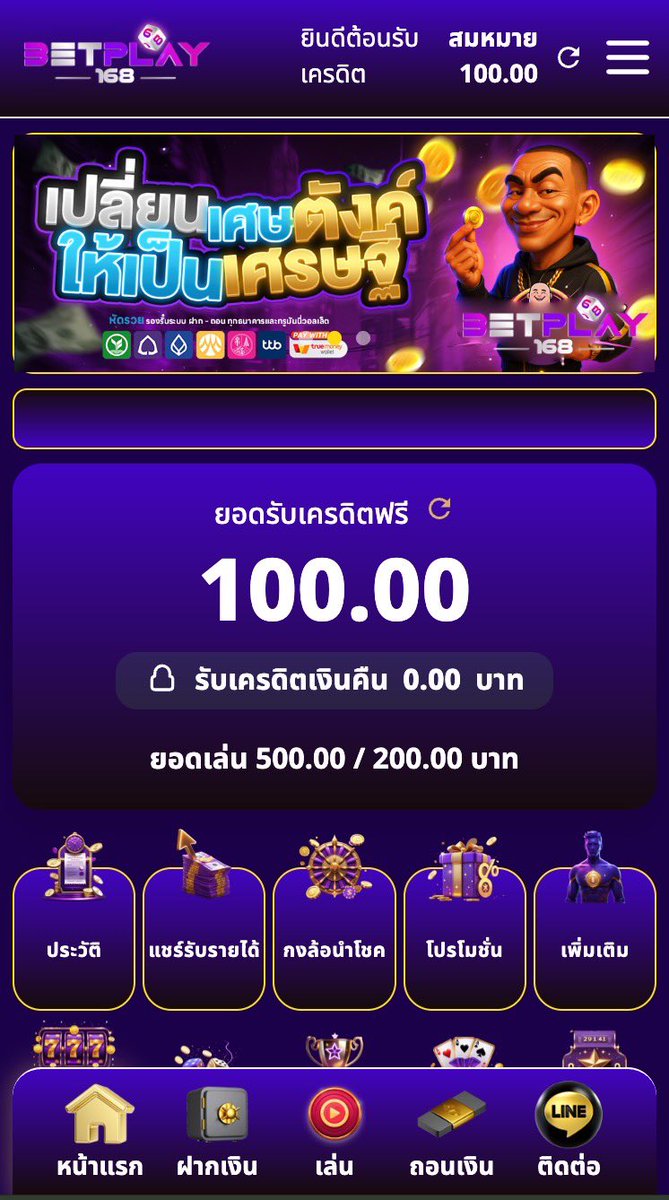 TeeMY168 🐯(รับโปรโมท) tweet media