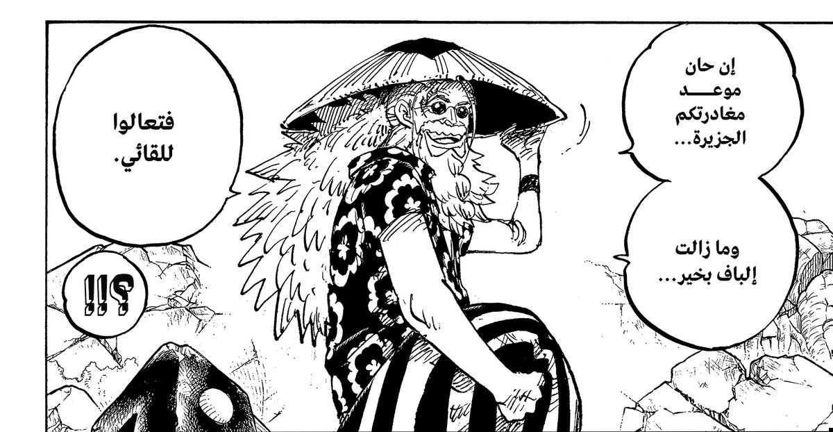 👹🔥Dragon Slayer🔥👹 tweet media