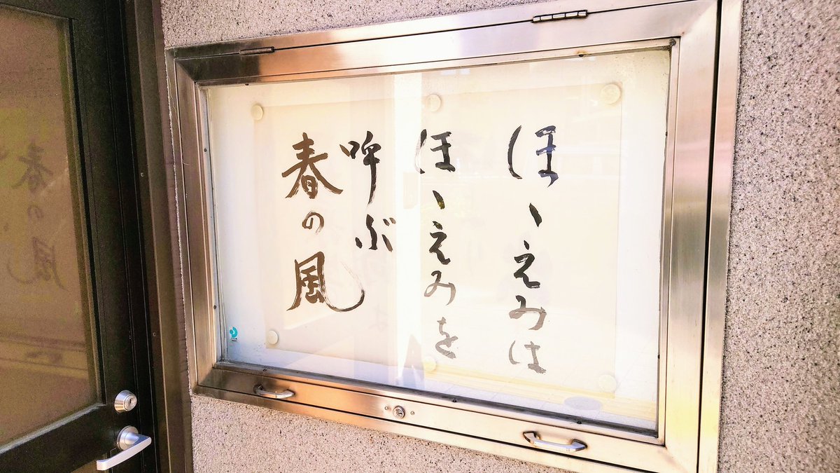 双葉🍀🌱🌿 tweet media