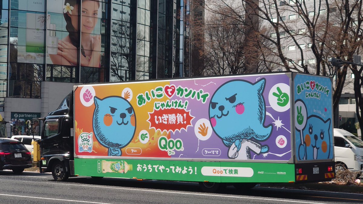 双葉🍀🌱🌿 tweet media