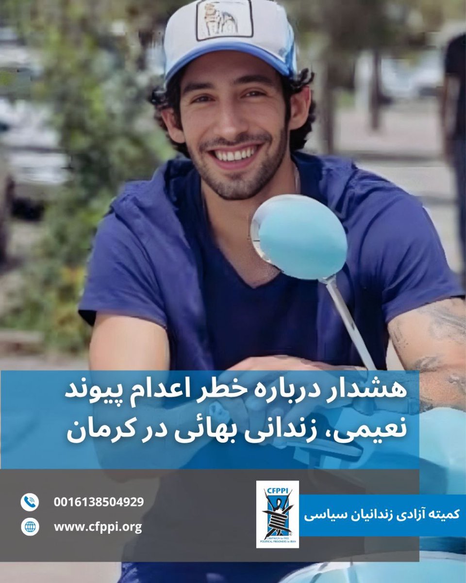 IranCFPPI tweet media