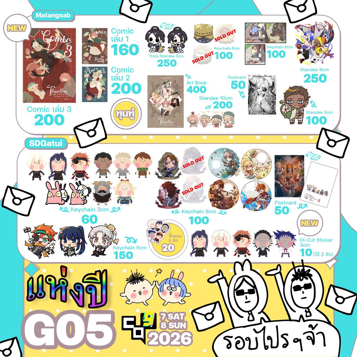 MLS ( Malangsab )💪G05 SAT-SUN @CQ9💪 tweet media