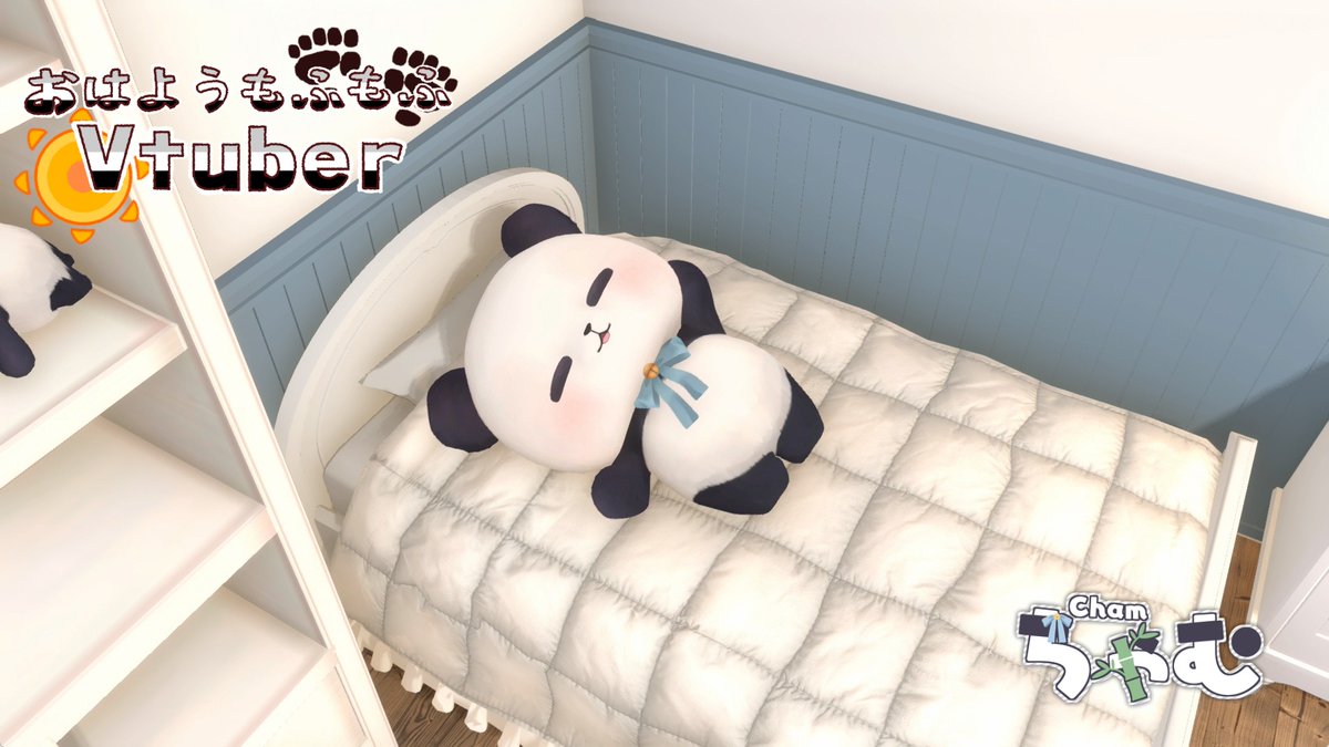 ちゃむ🐼パンダVtuber tweet media