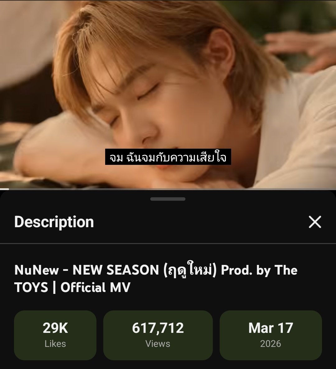 Kylee La❤️‍🔥ZeeNuNew𝓒𝓡𝓐𝓩𝓨 𝓘𝓝 𝓛𝓞𝓥𝓔❤️‍🔥 tweet media