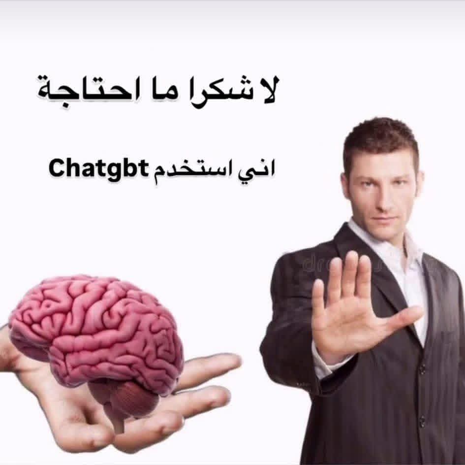 بتر الخواطر tweet media