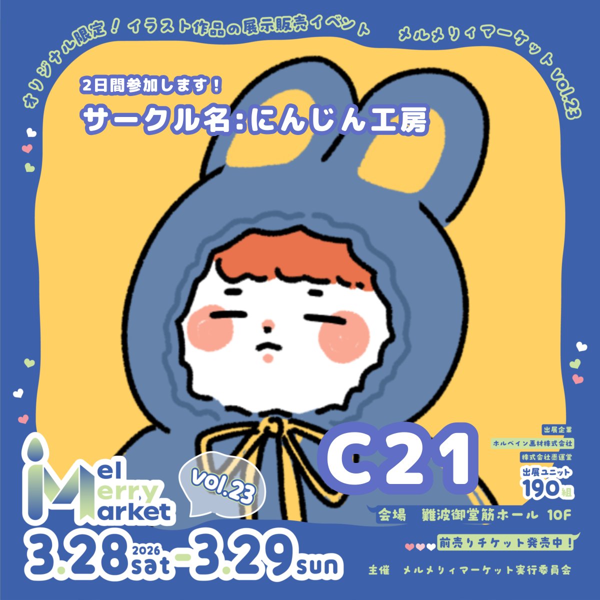 まちゃもなこ tweet media