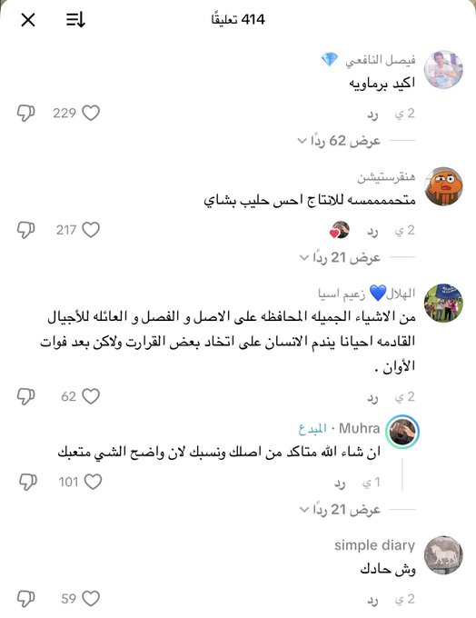 راكان tweet media