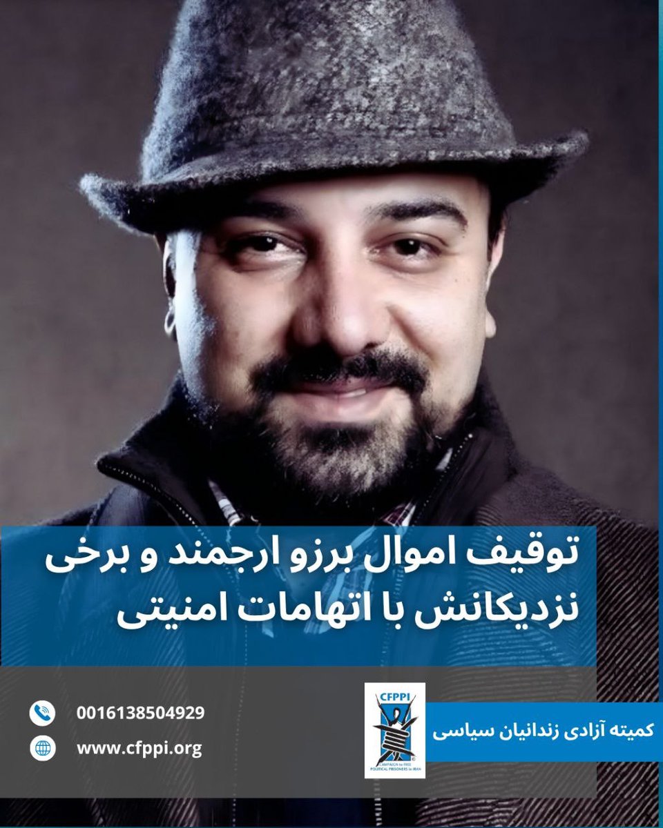 IranCFPPI tweet media