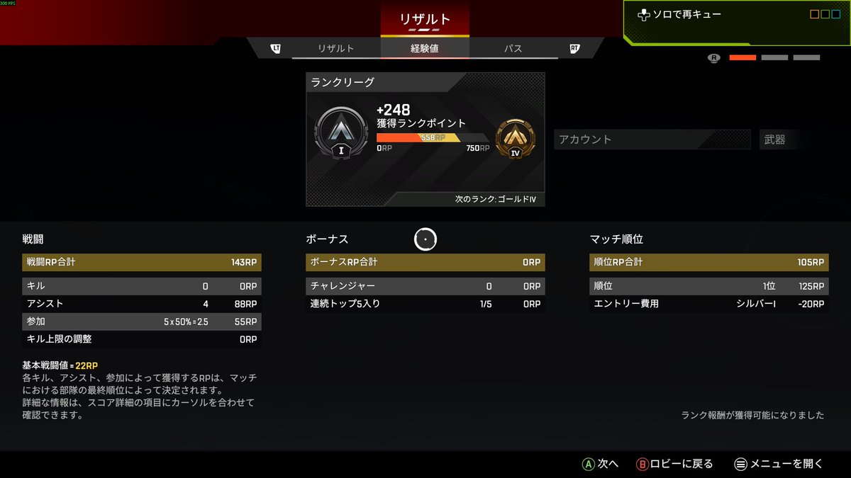 ヴァリストン tweet media