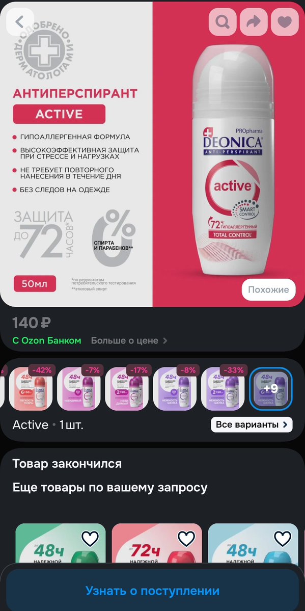 Следователь Ната Швецова🦄 tweet media