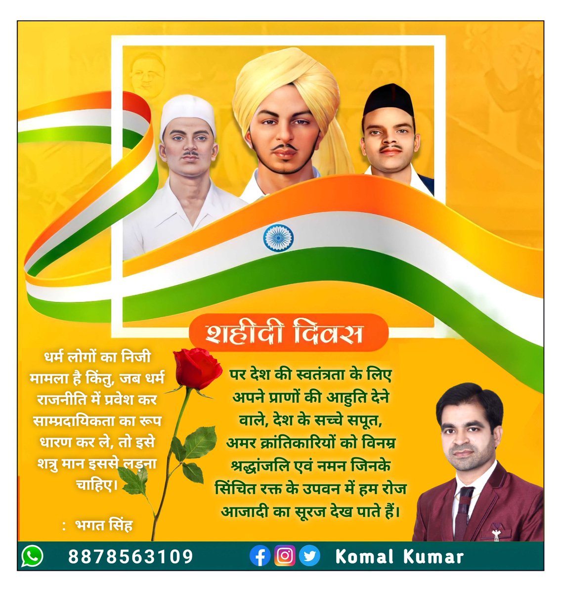 Komal Kumar (@komalkumar1688) on Twitter photo 