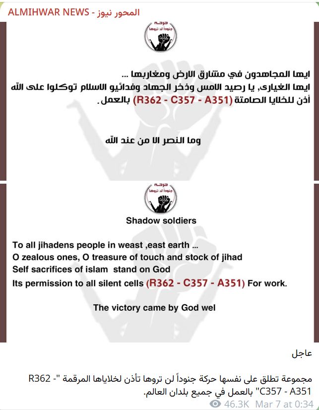 Huib Modderkolk tweet media