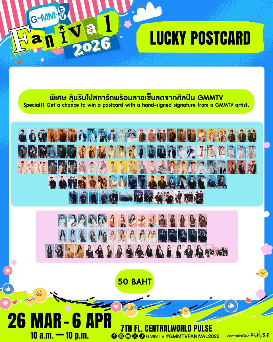 THE ฟิน •´¯`•💙💛 tweet media