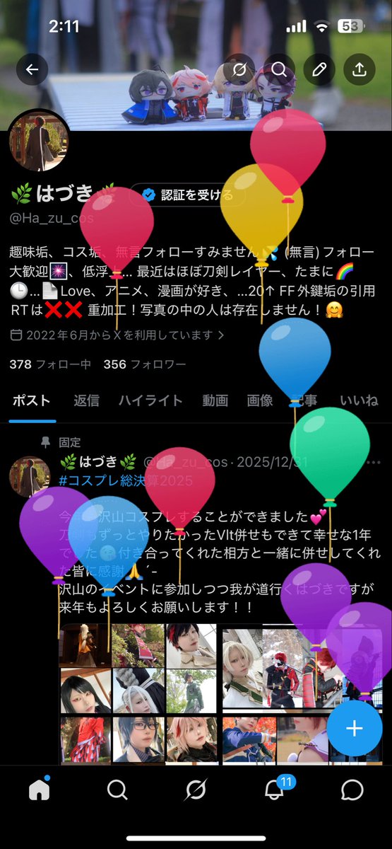 🌿はづき🌿 tweet media