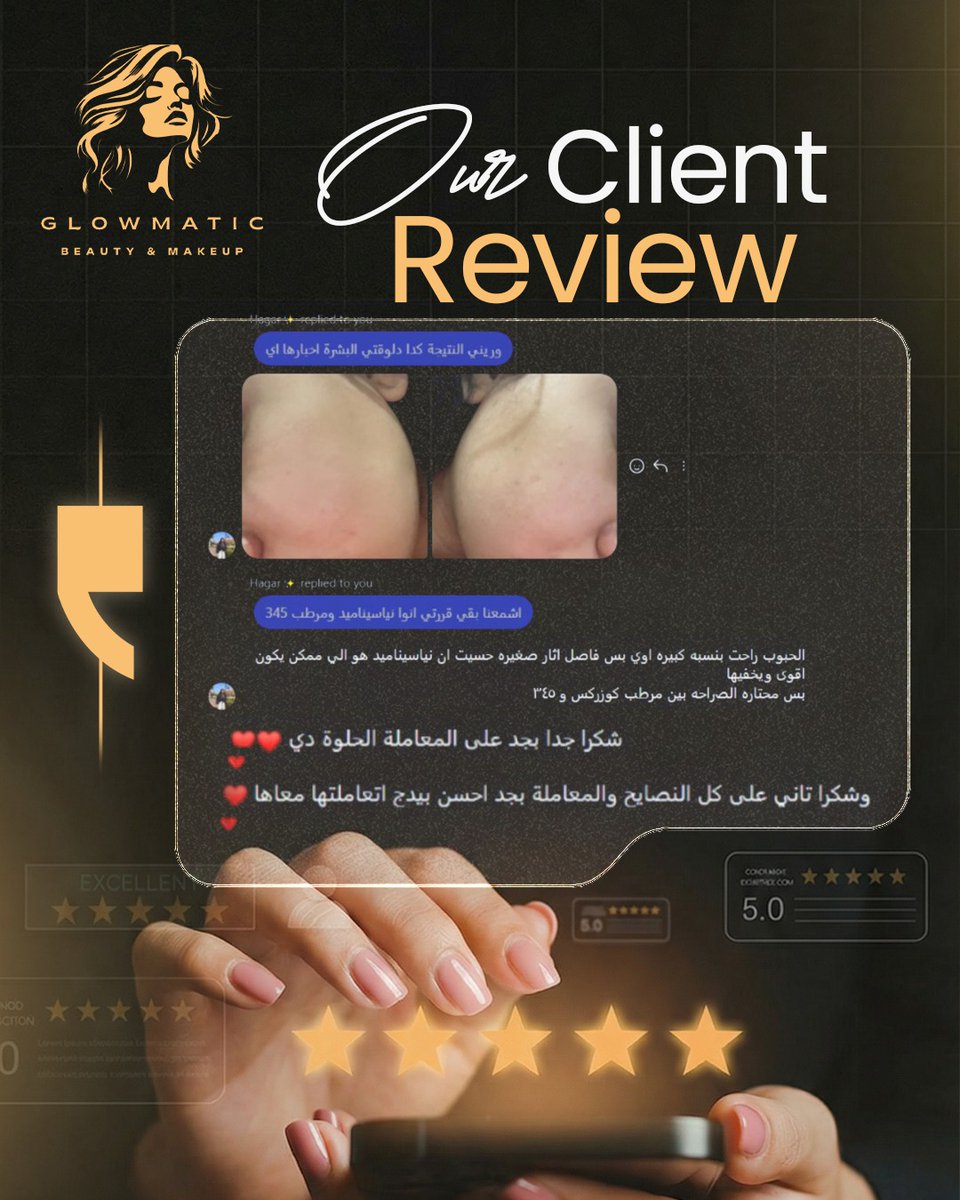 Glowmatic tweet media