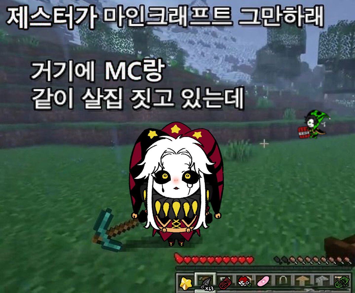 무면허햄스터 tweet media