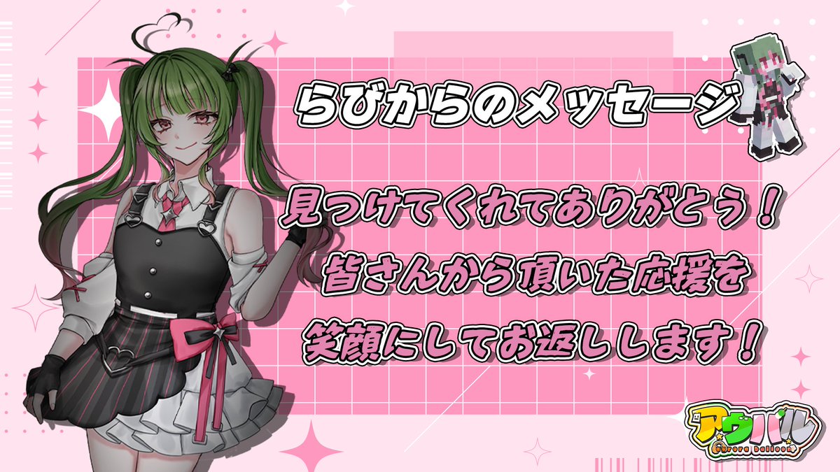 アウロラバルーン tweet media