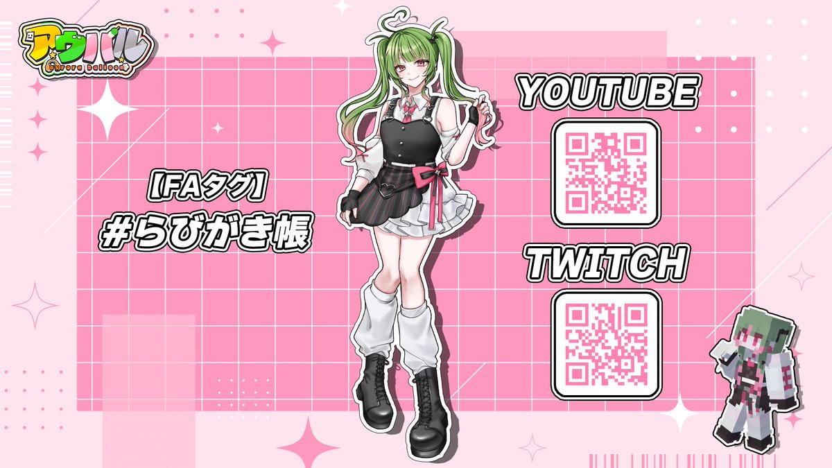 アウロラバルーン tweet media