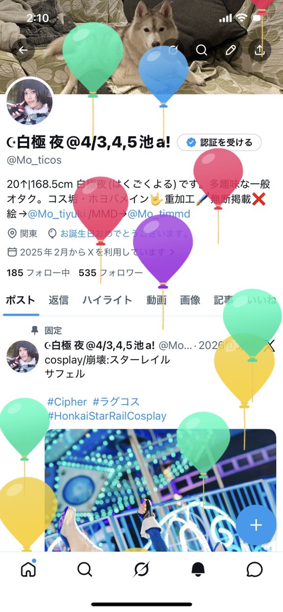 ☪︎白極 夜@4/3,4,5池a! tweet media