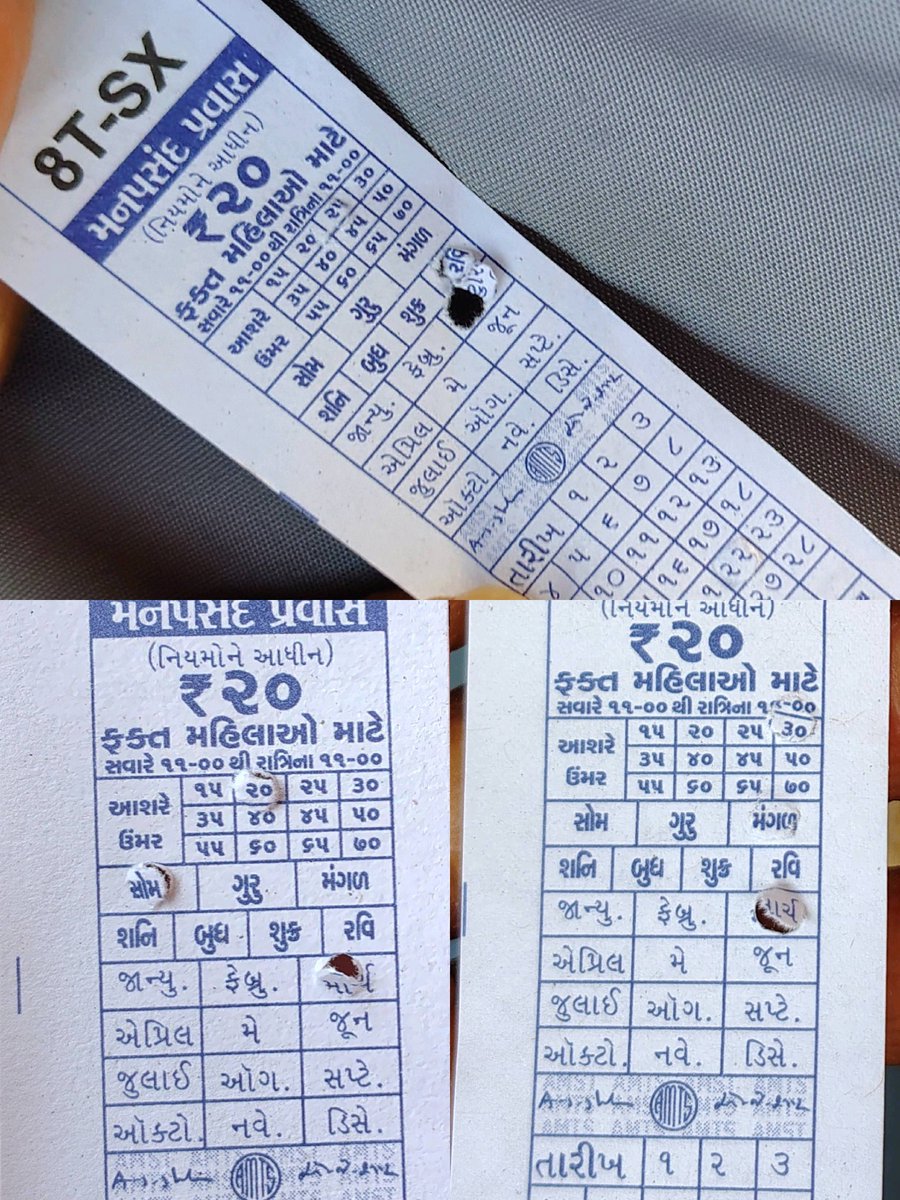 SHWETA METALIYA tweet media