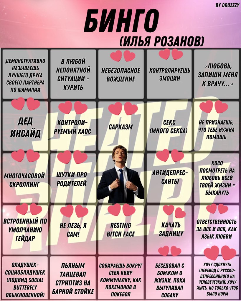 вонюшка 🏒 tweet media