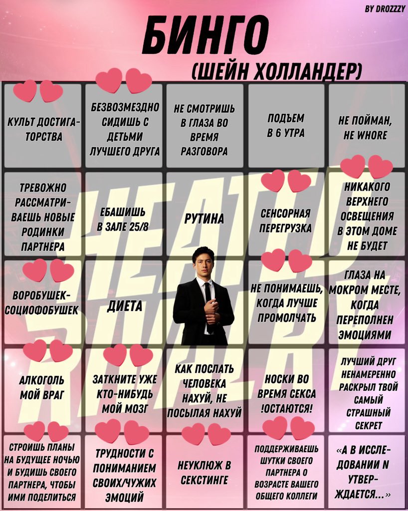 вонюшка 🏒 tweet media