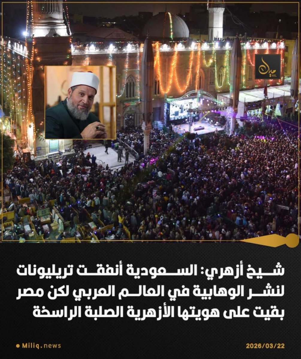 EGYPTIAN tweet media