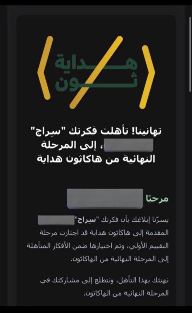 تولي tweet media