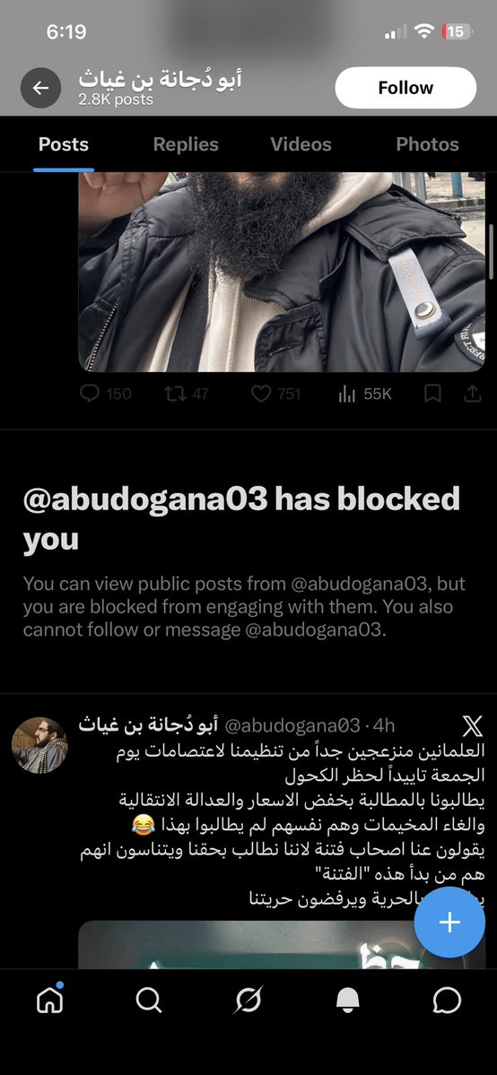 Mo 👁‍🗨 tweet media