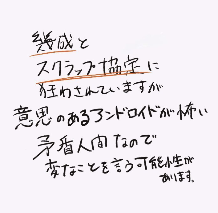 えーこく tweet media
