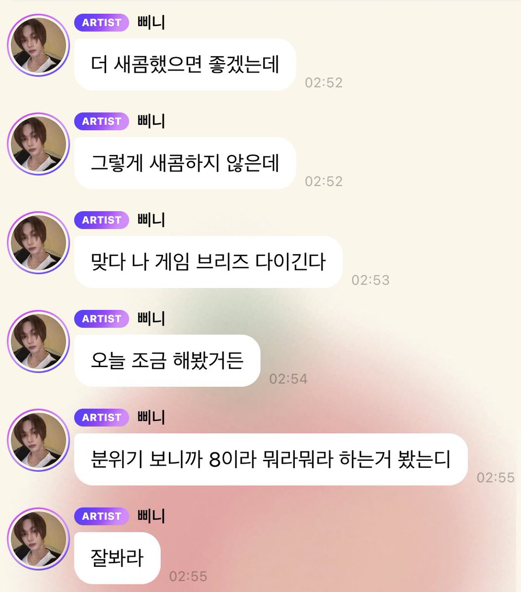 ㅂ⩊ㅂ tweet media