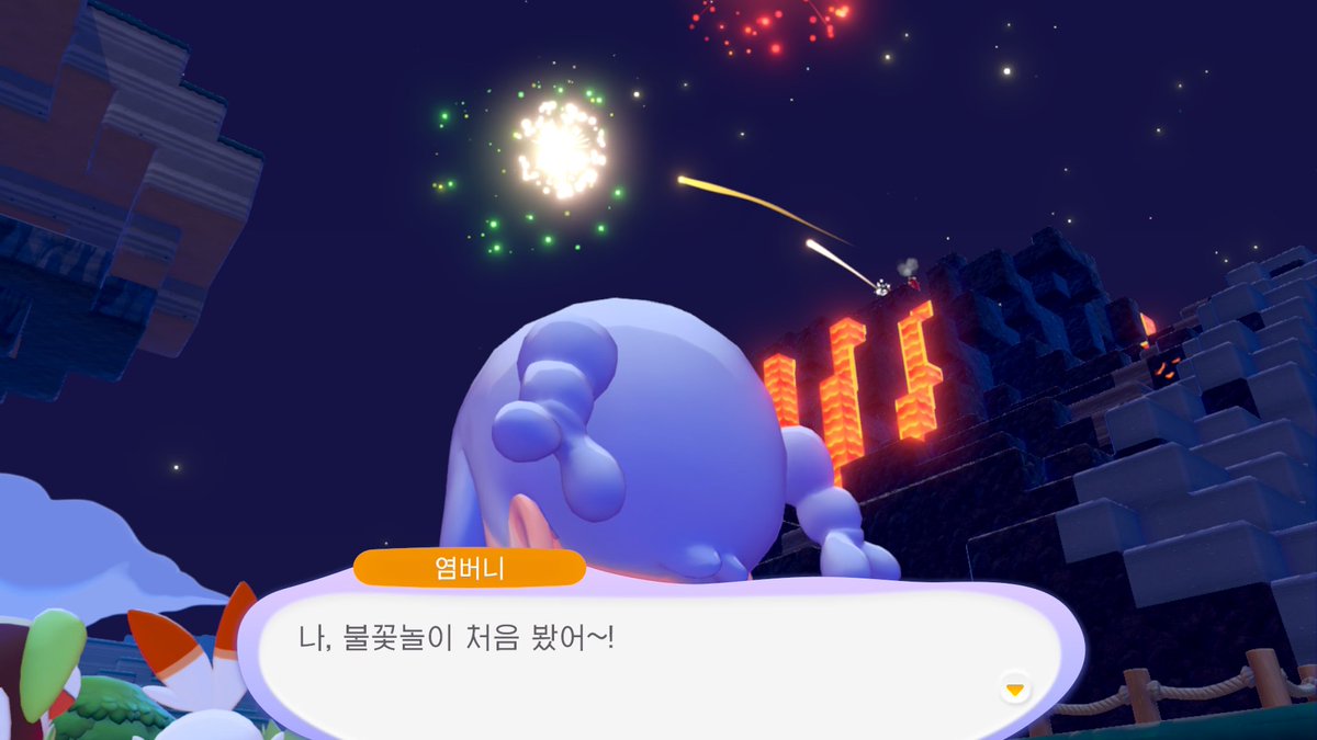 #포코피아스포 
즐겁다