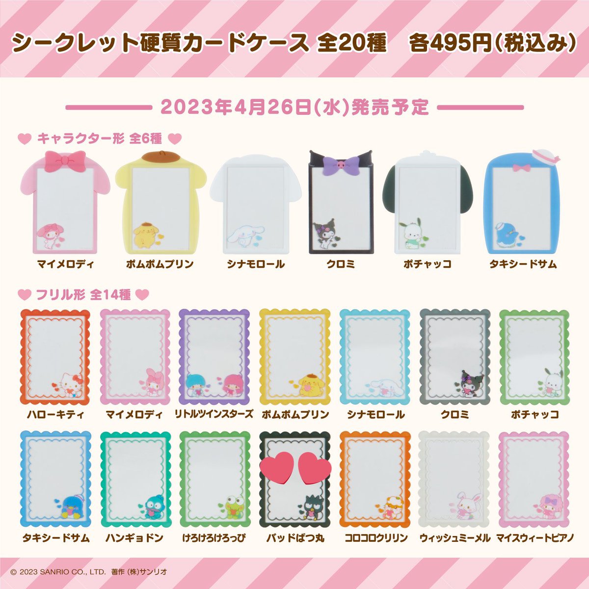 misa☆*。 tweet media