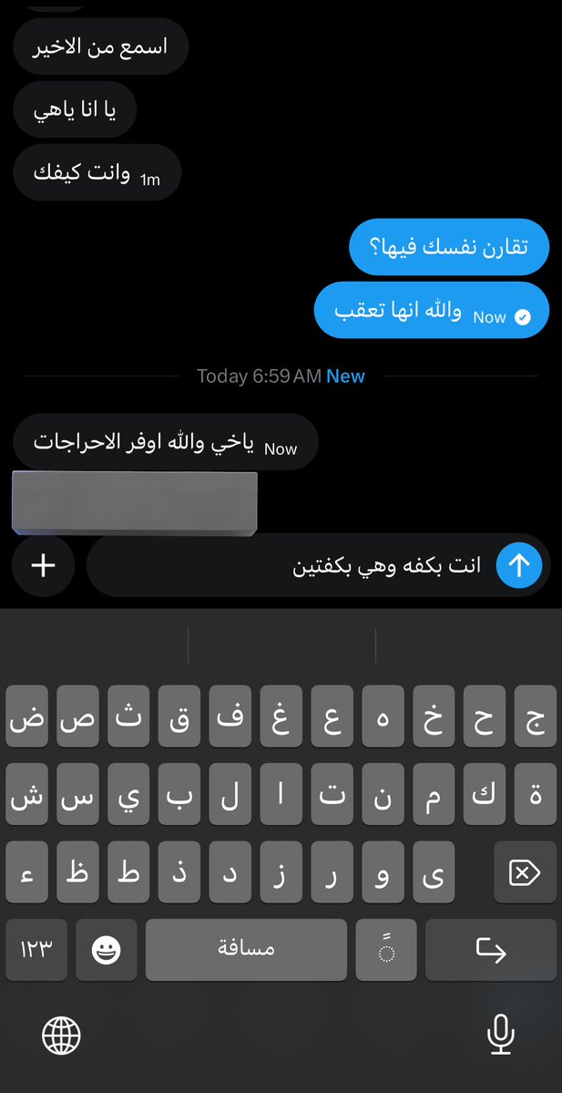 DrinkYourDamnTea tweet media