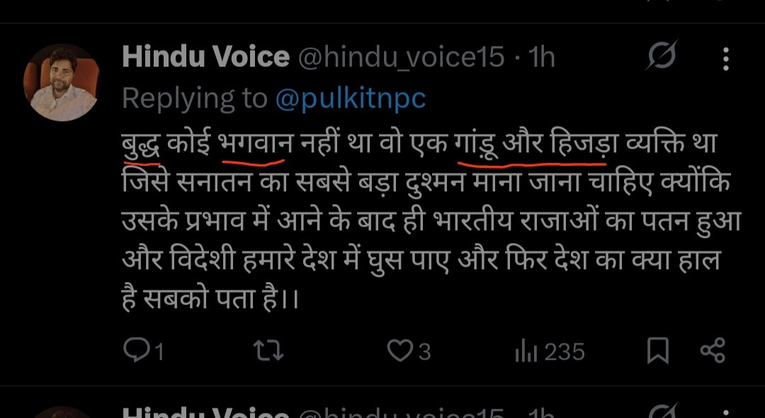 अब इस व्यक्ति को देखो ये अपने आप को सनातनी भी कहता है,
इसने अपनी प्रोफाइल नाम हिन्दु वॉइस डाल रखा है,
इसके संस्कार देखो कैसे गाली दे रहा है भगवान बुद्ध जी को।