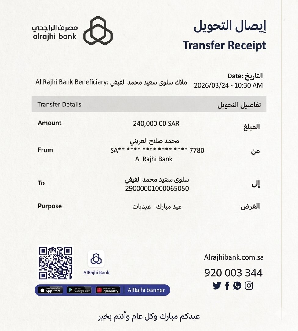 مسابقات ابو علي العريني tweet media