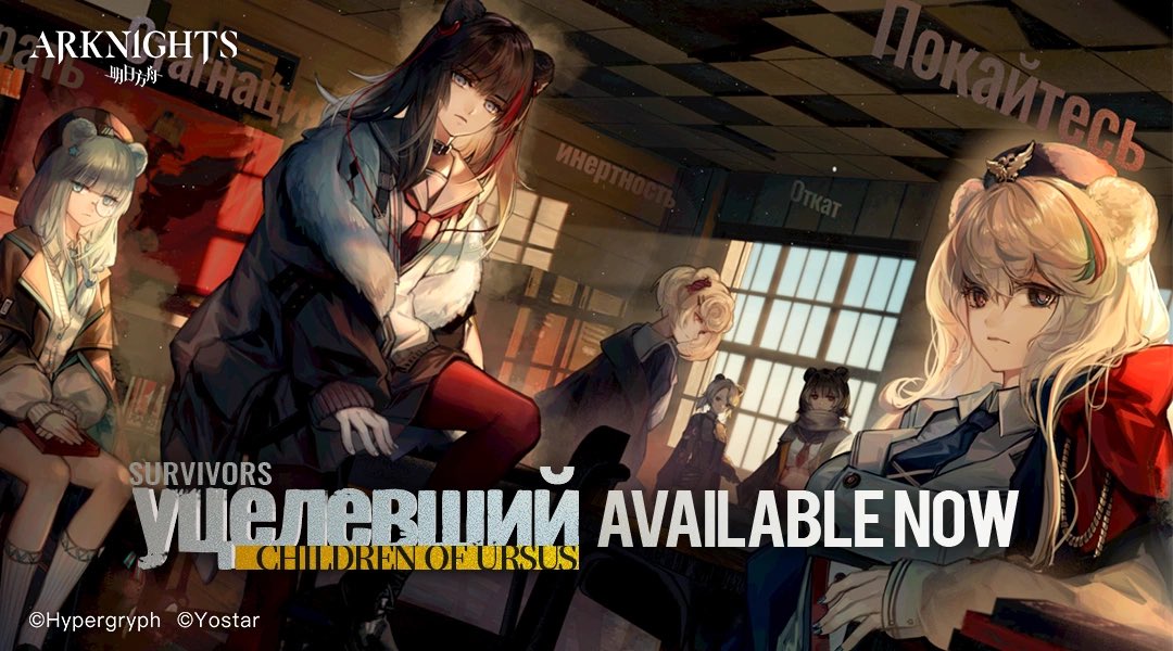 Yuno 💊🚀 Arknights Doctor & Endmin tweet media