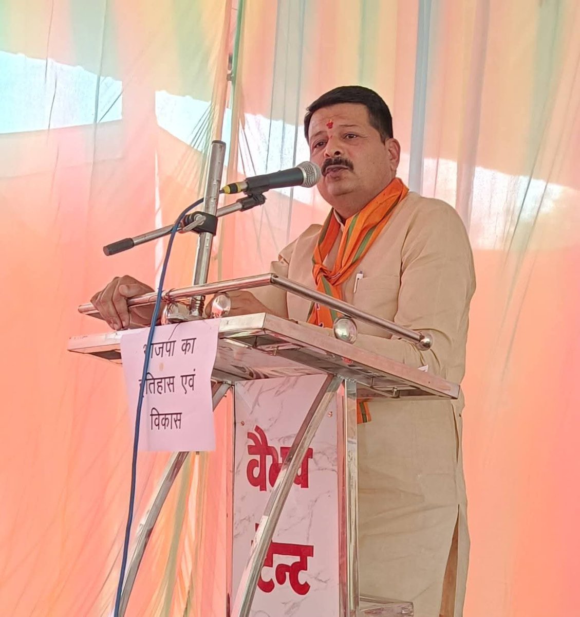 BJP Narsinghpur District tweet media