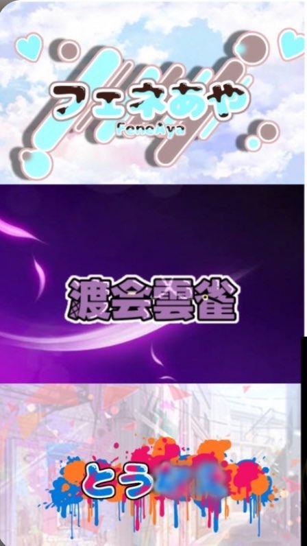 ゆうか tweet media