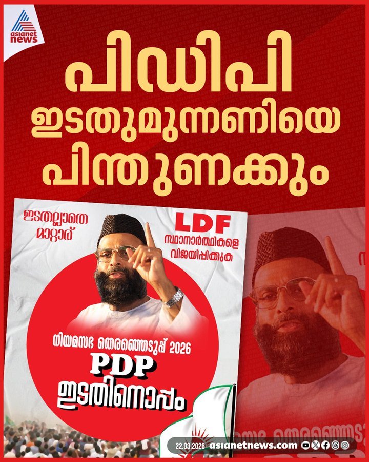 KALKI🚩🛐🕉️ tweet media