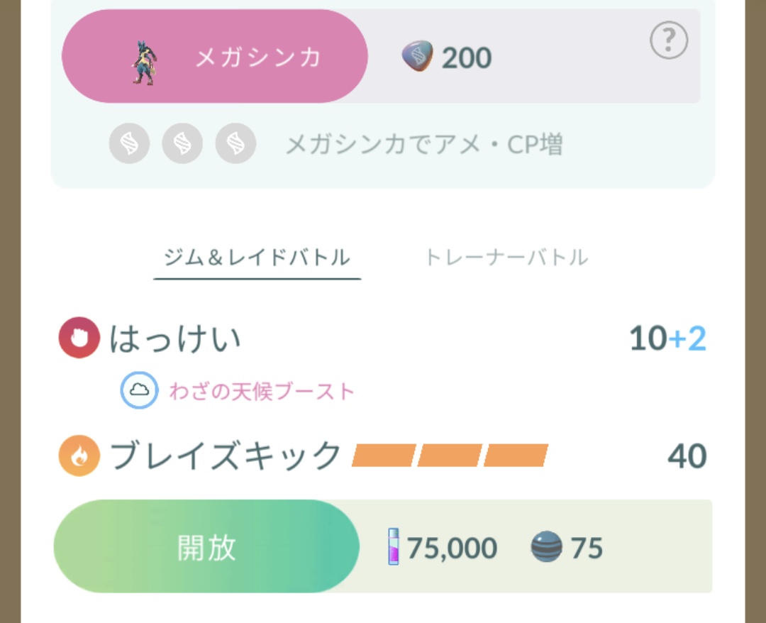 さっしー🔥TL79冬眠中 tweet media