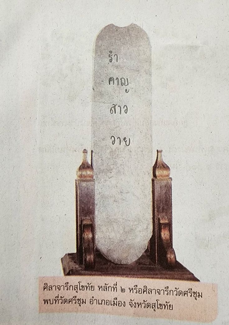 จ้อยพุด tweet media