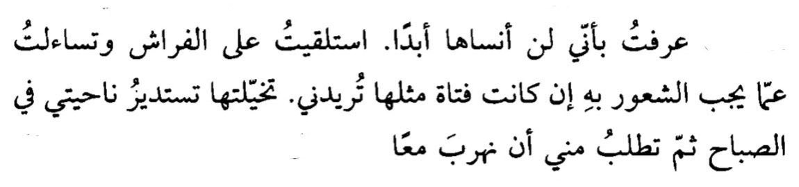 abdullahq tweet media