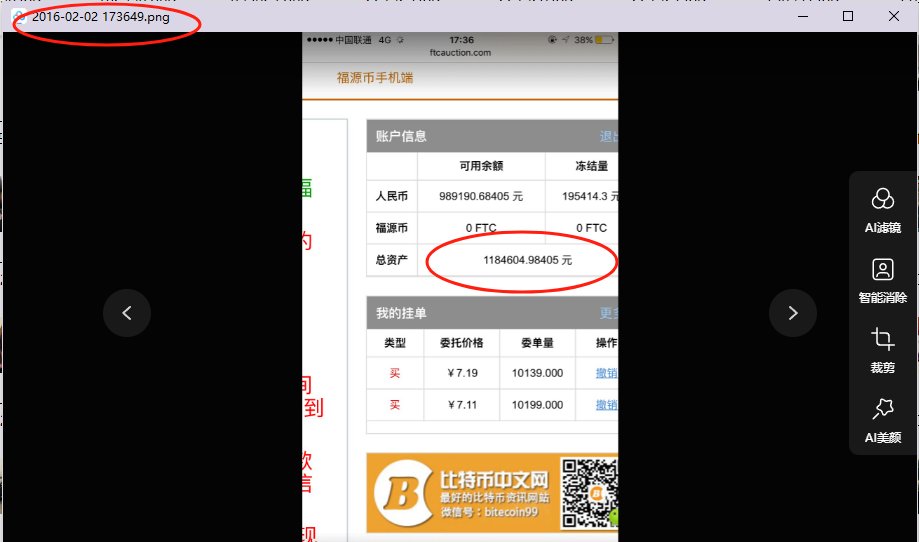 Crypto币厨🇭🇰 tweet media