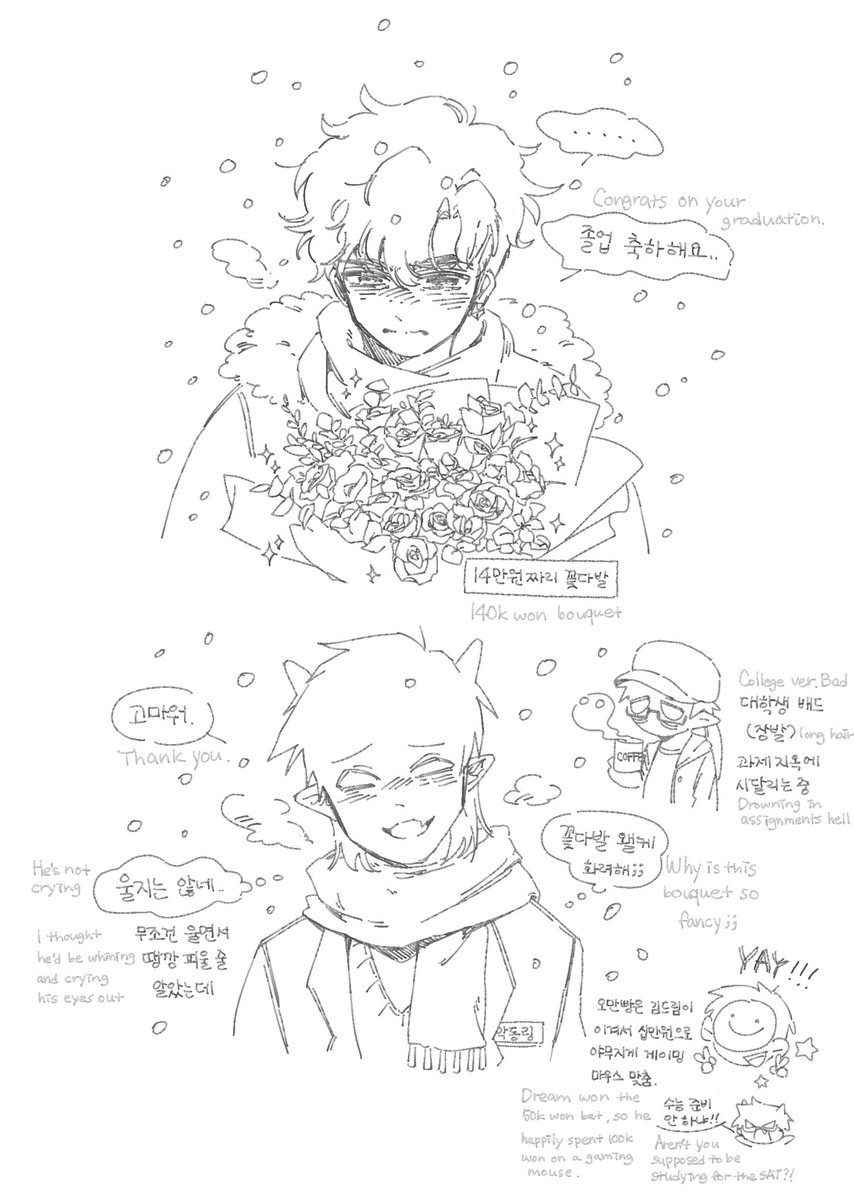 do_u_mang's tweet photo. Winter (7/7) https://t.co/YvYdNfrecz