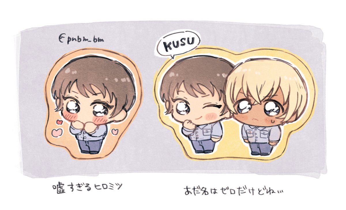 原ぺ稿 5/6 東2 せ33b tweet media