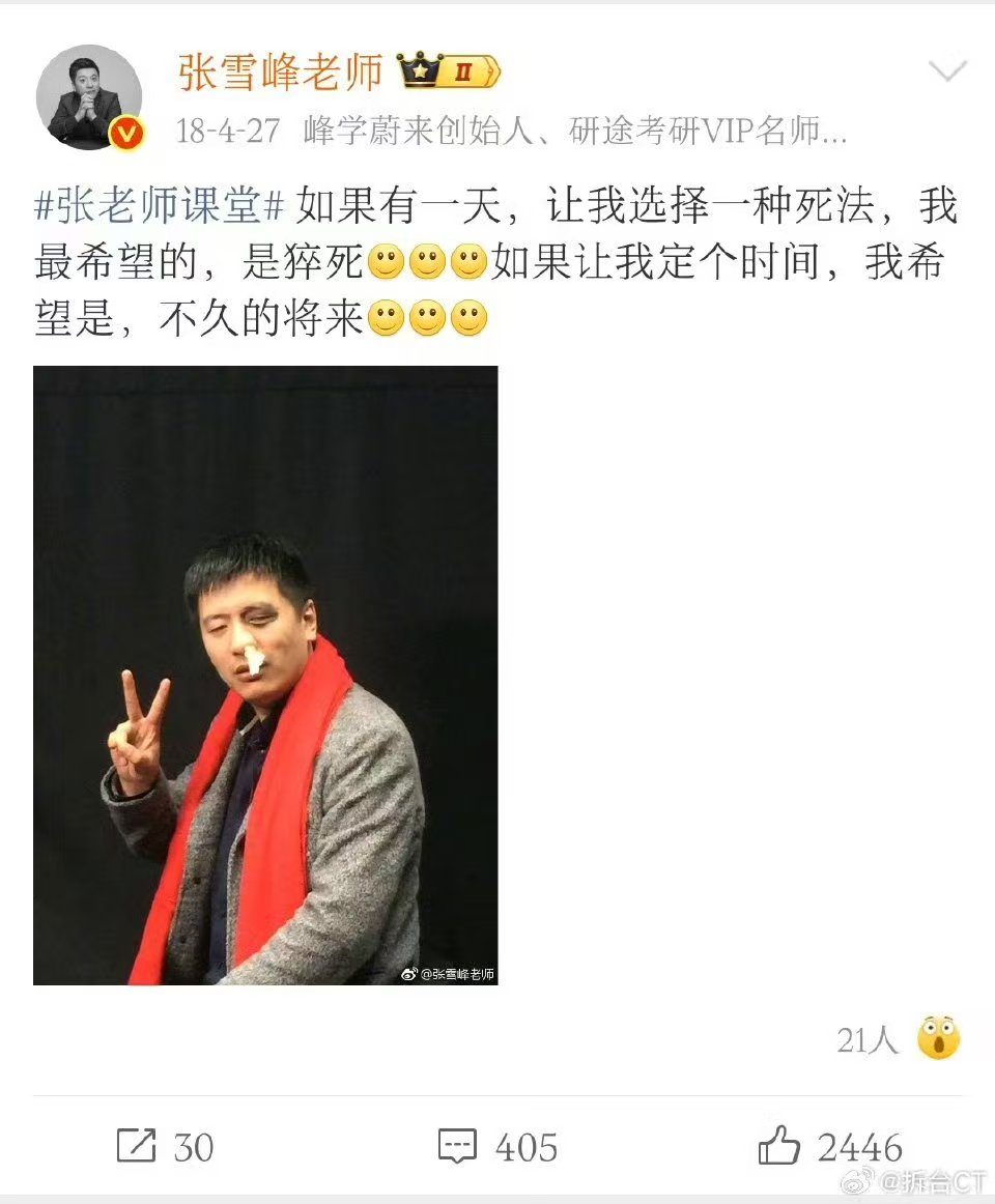 逍遥XTony tweet media